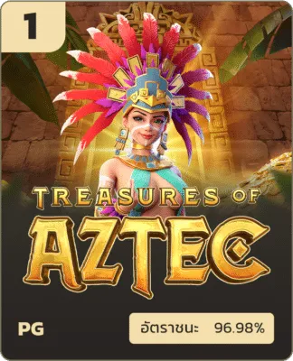 aztec by starcity9