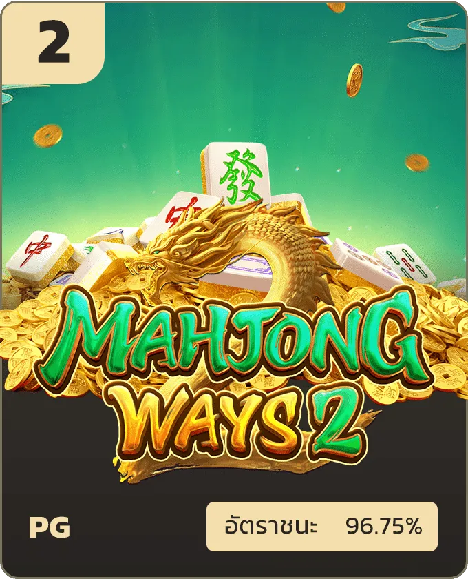 mahlong 2 by starcity9